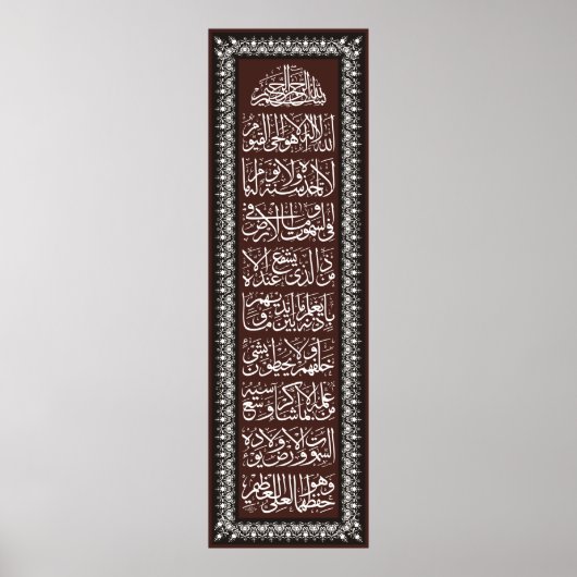 ​ Ayatursi ف خ ط-ن-ا- metل- enآ- Poster (Voorkant)