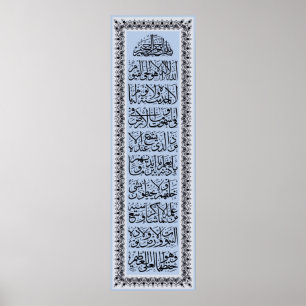  Ayatursi ف خ ط-ن-ا- metل- enآ- Poster