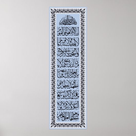  Ayatursi ف خ ط-ن-ا- metل- enآ- Poster (Voorkant)