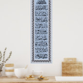  Ayatursi ف خ ط-ن-ا- metل- enآ- Poster (Keuken)