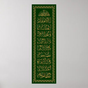  Ayatursi ف خ ط-ن-ا- metل- enآ- Poster