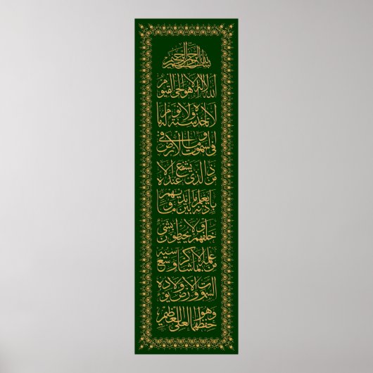  Ayatursi ف خ ط-ن-ا- metل- enآ- Poster (Voorkant)