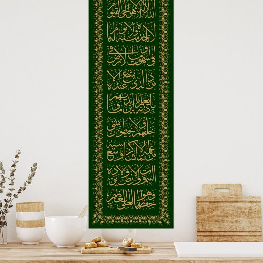  Ayatursi ف خ ط-ن-ا- metل- enآ- Poster (Keuken)