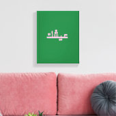 Aychek Tunesië Canvas Print | Retro Arabisch Dank (Insitu (Woonkamer))