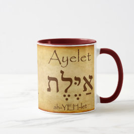 Ayelet Hebrew Name Mok