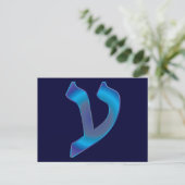 Ayin Briefkaart (Staand voorkant)