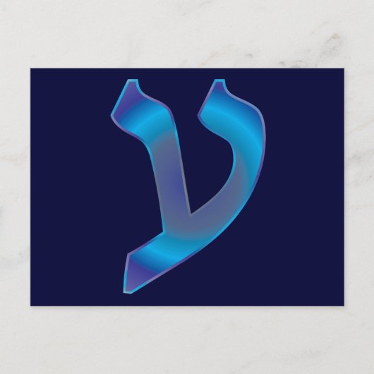 Ayin Briefkaart (Voorkant)