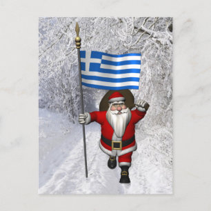 Ayios Vassileios op bezoek in Griekenland Briefkaart