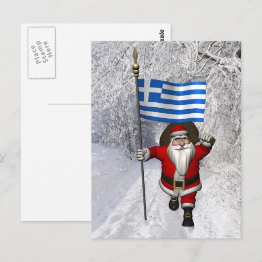 Ayios Vassileios op bezoek in Griekenland Briefkaart (Voorkant / Achterkant)