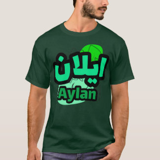 Aylan calligraphie lettre arabe t-shirt