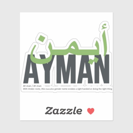 Ayman Sticker (Vel)