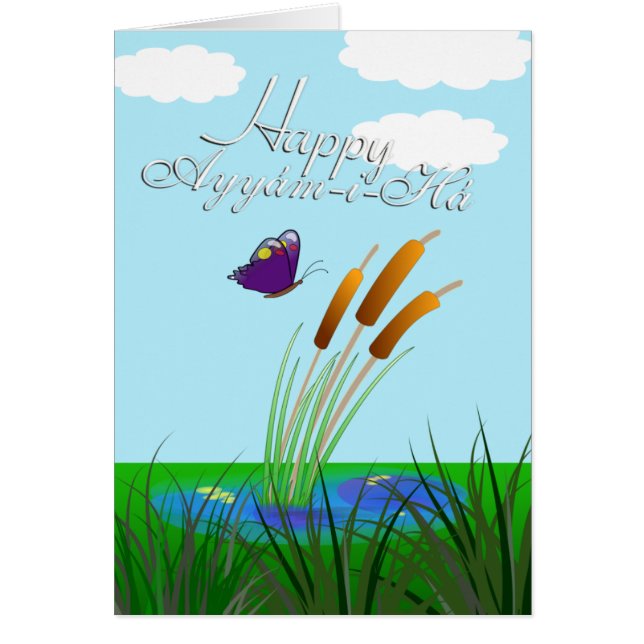 Ayyám-i-Há Kaart (Voorkant)