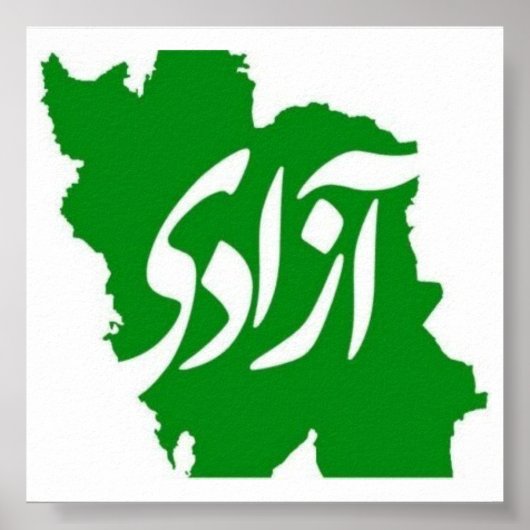 Azadi (Freedom) Map of Iran Poster (Voorkant)