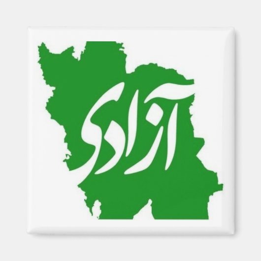 Azadi (Freedom) Map of Iran Square Magnet (Voorkant)