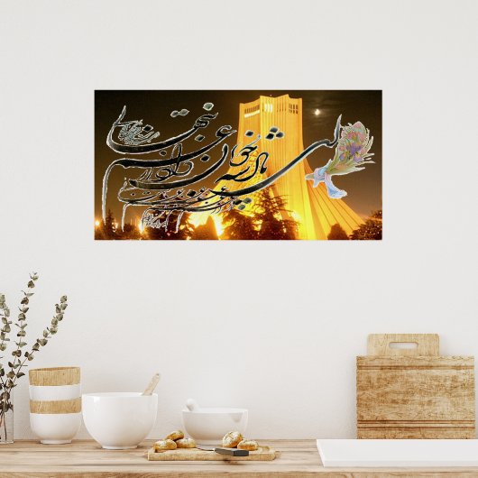 Azadi (Shahyad) Square Poster (Keuken)