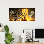 Azadi (Shahyad) Square Poster (Thuiskantoor)