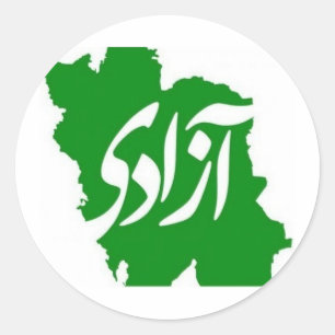 Azadi (Vrijheid) Kaart van Iran Ronde Sticker