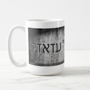 Azazel Hebrew-mok koffie Koffiemok