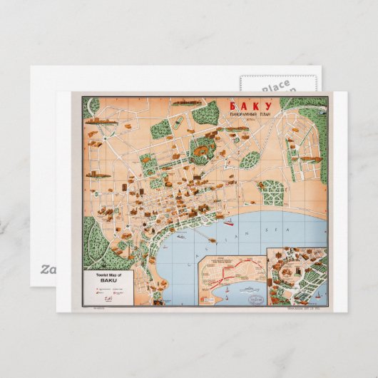 Azerbeidzjan Baku Briefkaart (Voorkant / Achterkant)