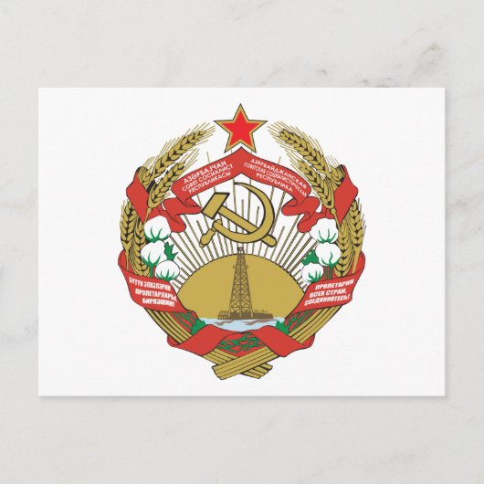 Azerbeidzjan SSR-wapenlaag Briefkaart (Voorkant)