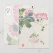 Aziatisch  Briefkaart (Voorkant / Achterkant)