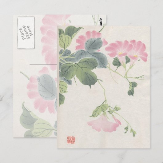 Aziatisch  Briefkaart (Voorkant / Achterkant)