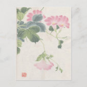 Aziatisch  Briefkaart (Voorkant)