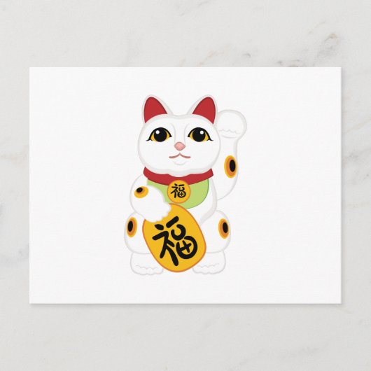 Aziatisch Kat Briefkaart (Voorkant)