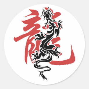 Aziatisch-oosterse Chinese zodische draak Jaar Ronde Sticker