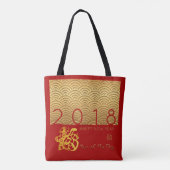 Aziatisch patroon Gold Chinese Dog aangepast jaar  Tote Bag (Achterkant)