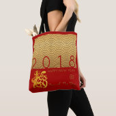 Aziatisch patroon Gold Chinese Dog aangepast jaar  Tote Bag (Dichtbij)