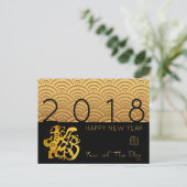 Aziatisch patroon Gouden Hond Chinees aangepaste J Feestdagenkaart (Staand voorkant)