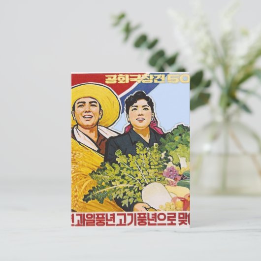 Aziatisch poster briefkaart (Staand voorkant)