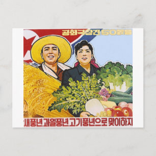 Aziatisch poster briefkaart