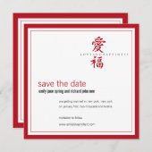 Aziatisch Symbool Liefde en Geluk Bruiloft Kaart (Voorkant / Achterkant)