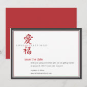 Aziatisch Symbool Liefde en Geluk Bruiloft Save The Date (Voorkant / Achterkant)