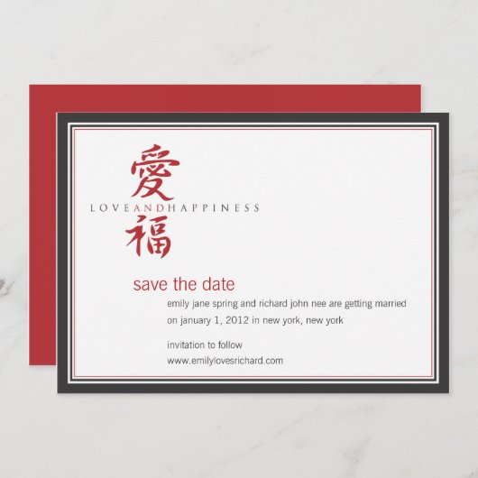 Aziatisch Symbool Liefde en Geluk Bruiloft Save The Date (Voorkant / Achterkant)