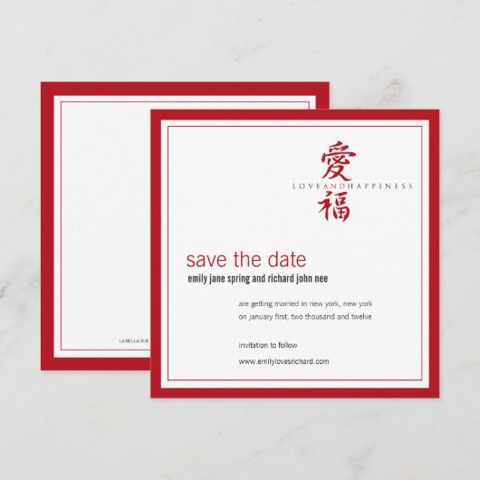 Aziatisch Symbool Liefde en Geluk Trouwen Kaart (Voorkant / Achterkant)