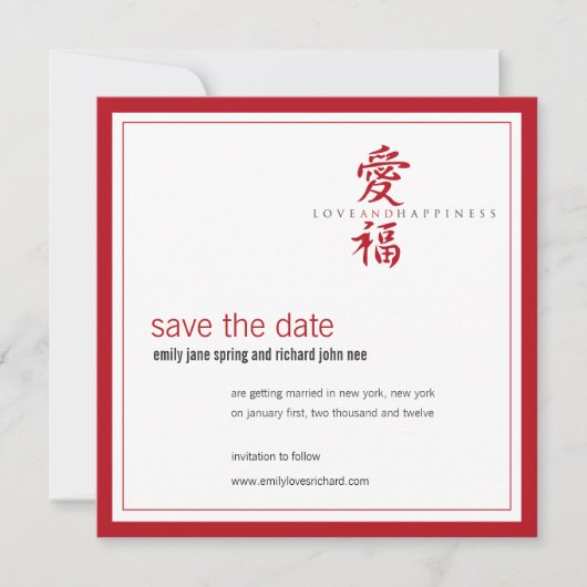 Aziatisch Symbool Liefde en Geluk Trouwen Kaart (Voorkant)