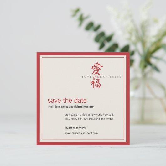 Aziatisch Symbool Liefde en Geluk Trouwen Save The Date (Staand voorkant)