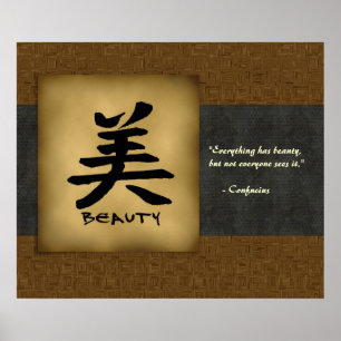 Aziatische Beauty Quote Custom Poster