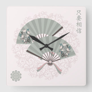 Aziatische bloemen groene fans "Just Believe" digi Vierkante Klok