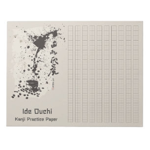 Aziatische borstel koffie kunst kanji praktijk pap notitieblok