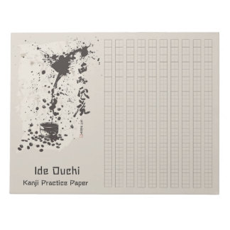 Aziatische borstel koffie kunst kanji praktijk pap notitieblok