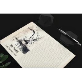 Aziatische borstel koffie kunst kanji praktijk pap notitieblok