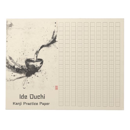 Aziatische borstel koffie kunst kanji praktijk pap notitieblok (Voorkant)