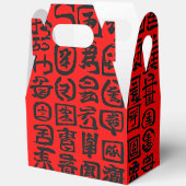 Aziatische Chinese Symbolen Rode Gift Favoriete Do Bedankdoosjes (Open)