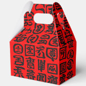 Aziatische Chinese Symbolen Rode Gift Favoriete Do Bedankdoosjes (Achterkant)