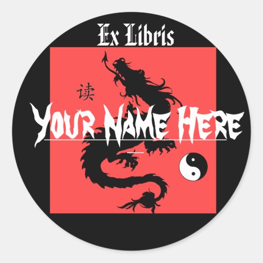 Aziatische Dragon Bookplate Ronde Sticker (Voorkant)