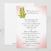 Aziatische dubbelgeluksweddenschappen kaart (Voorkant / Achterkant)